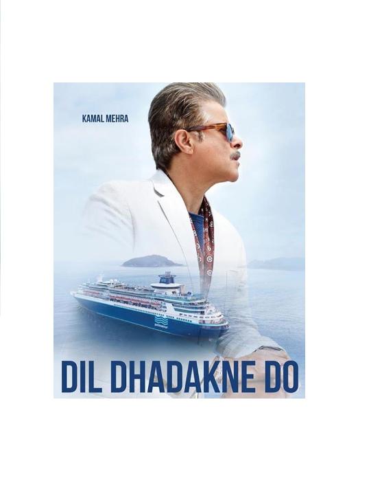  فیلم سینمایی Dil Dhadakne Do به کارگردانی Zoya Akhtar