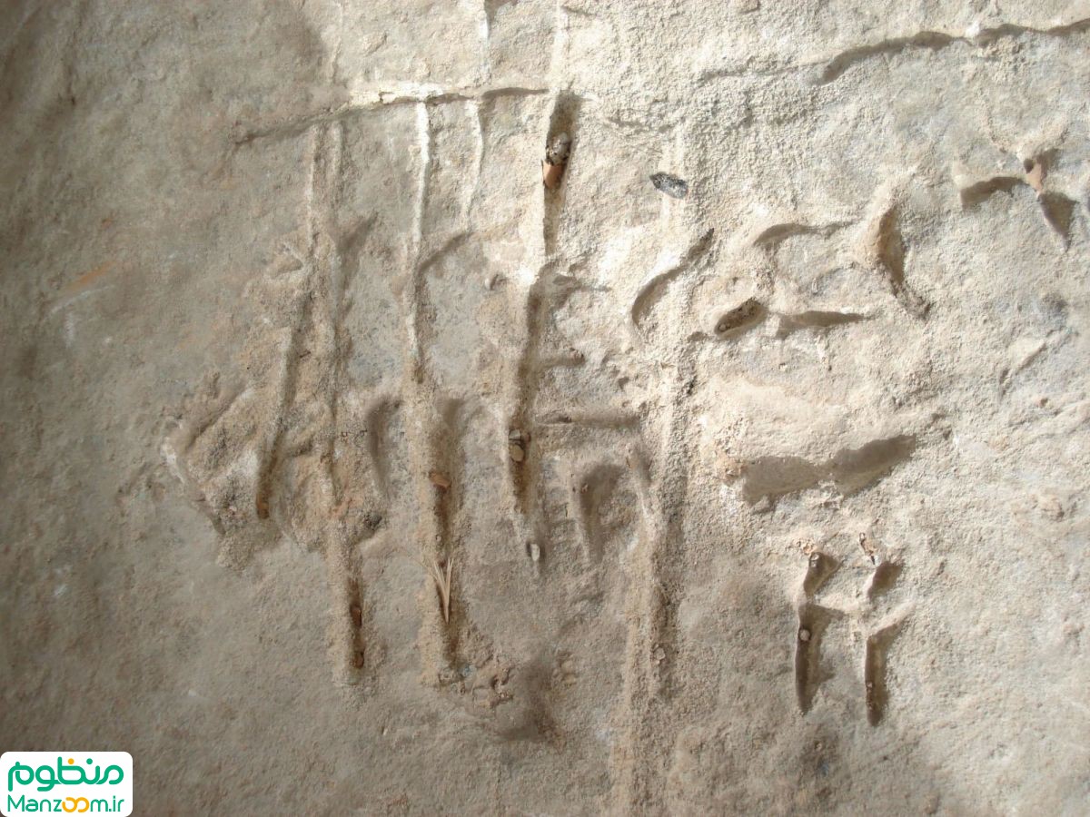  فیلم سینمایی سنگ نوشته خارک به کارگردانی 