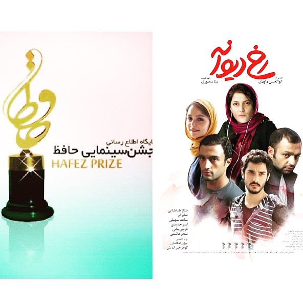 تصویری شخصی از ساعد سهیلی، بازیگر سینما و تلویزیون