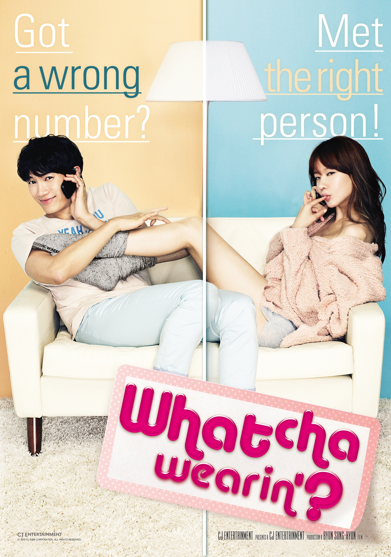 Ah-jung Kim در صحنه فیلم سینمایی Whatcha Wearin'? به همراه Seong Ji