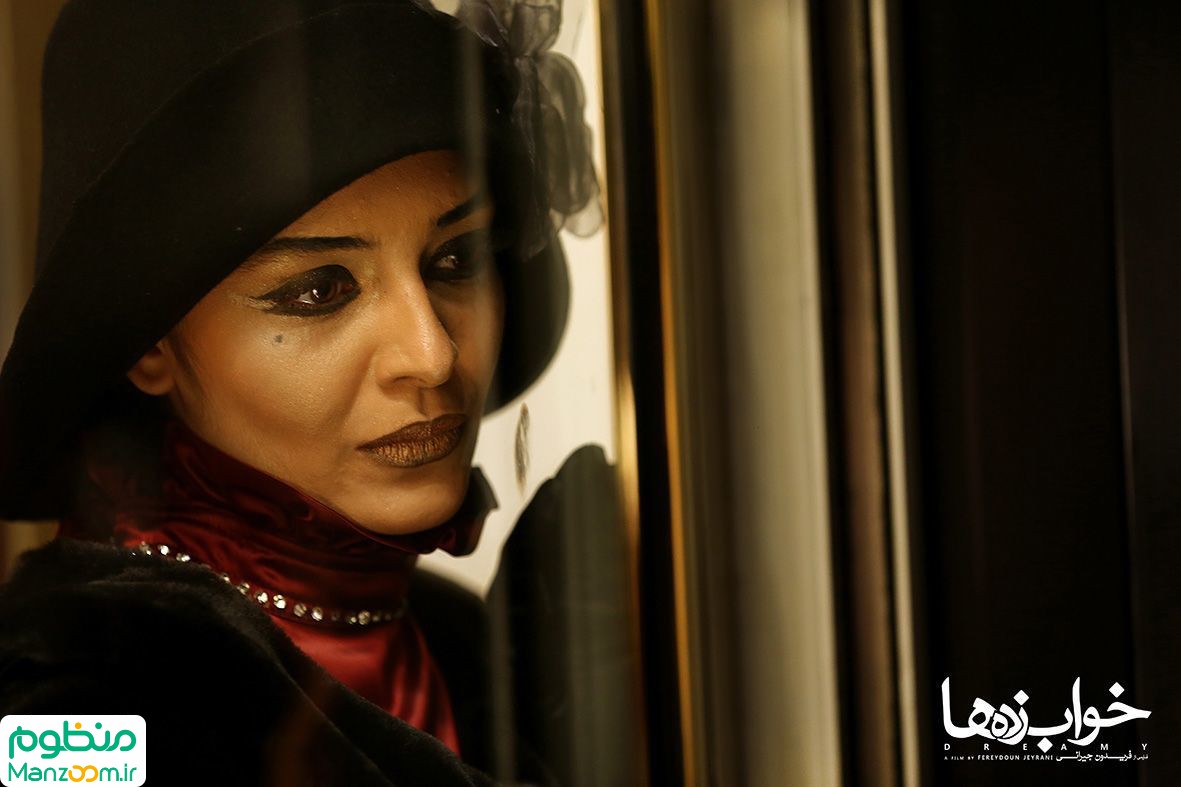  فیلم سینمایی خواب‌زده‌ها به کارگردانی فریدون جیرانی