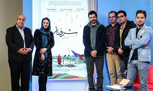 نشست خبری فیلم سینمایی شرفناز به کارگردانی حسن نجفی