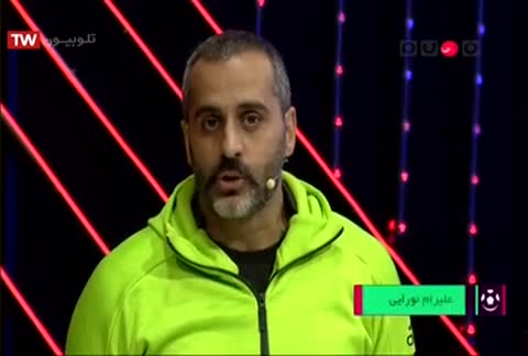  برنامه تلویزیونی شوتبال با حضور علیرام نورایی