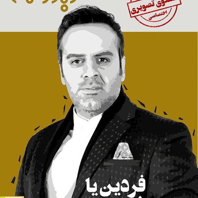 تصویری شخصی از بهرنگ علوی، بازیگر سینما و تلویزیون