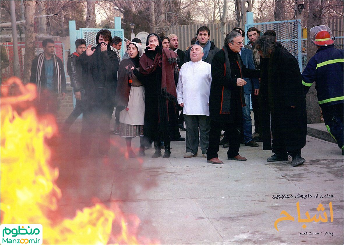  فیلم سینمایی اشباح به کارگردانی داریوش مهرجویی