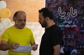  سریال تلویزیونی ناریا به کارگردانی جواد افشار