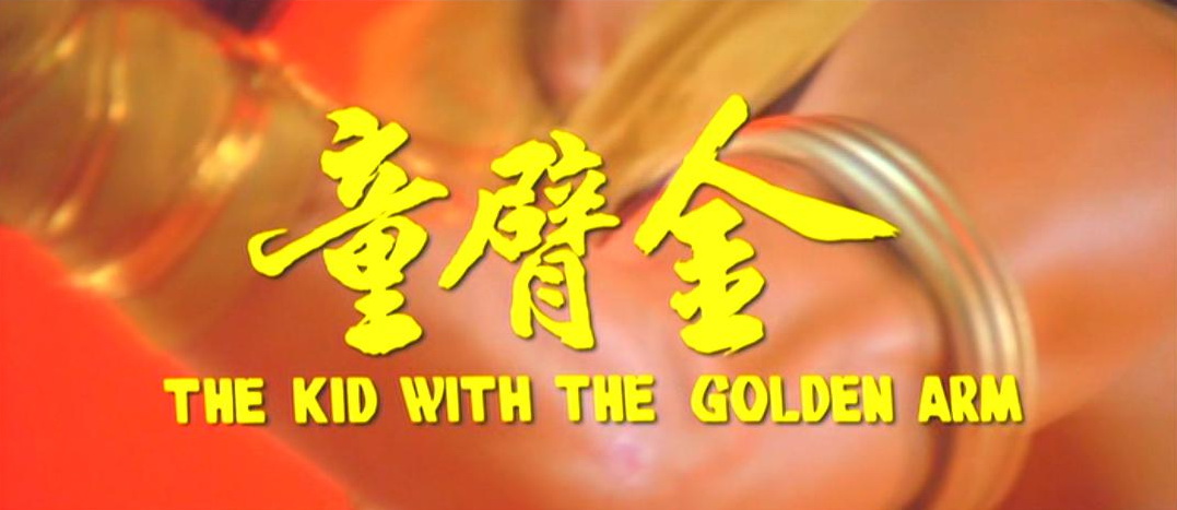  فیلم سینمایی The Kid with the Golden Arm به کارگردانی Cheh Chang