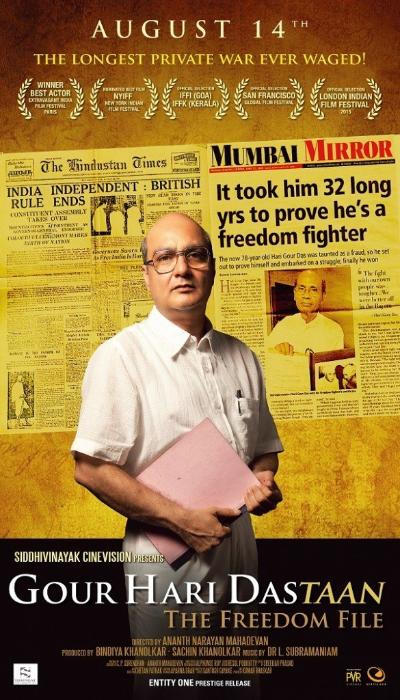  فیلم سینمایی Gour Hari Dastaan: The Freedom File به کارگردانی Ananth Narayan Mahadevan