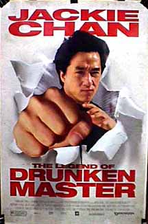  فیلم سینمایی The Legend of Drunken Master به کارگردانی Chia-Liang Liu