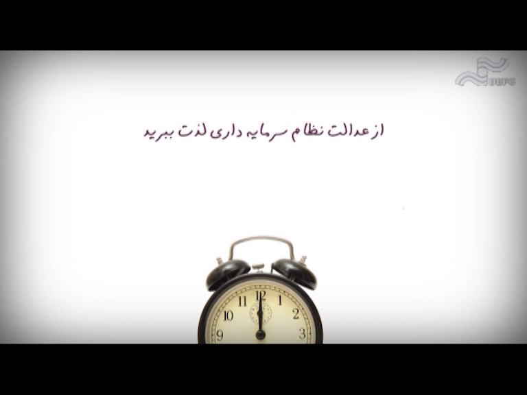  فیلم سینمایی فرصتی برای دیدن به کارگردانی حسین فروتن