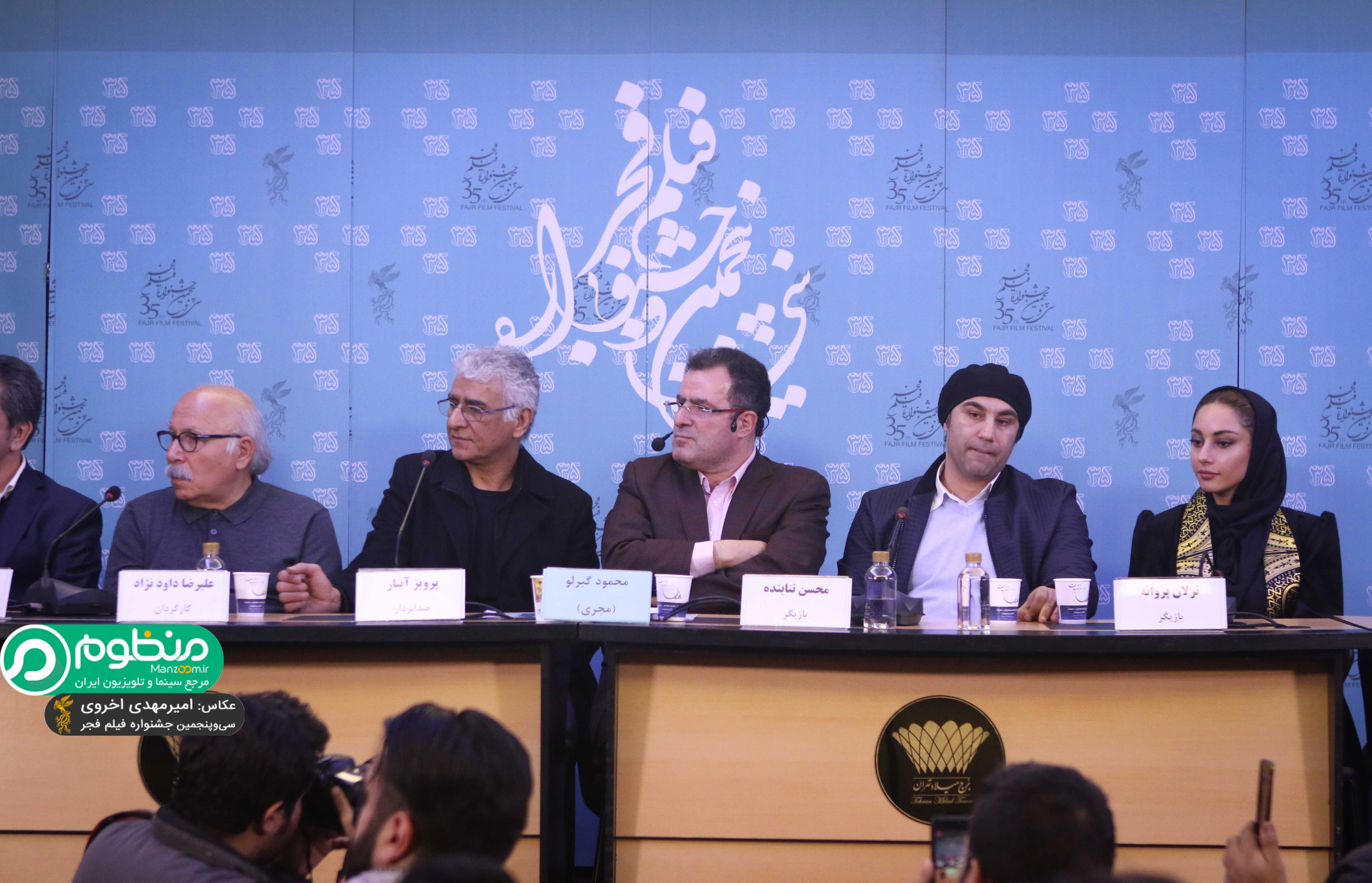 محسن تنابنده در نشست خبری فیلم سینمایی فراری به همراه ترلان پروانه