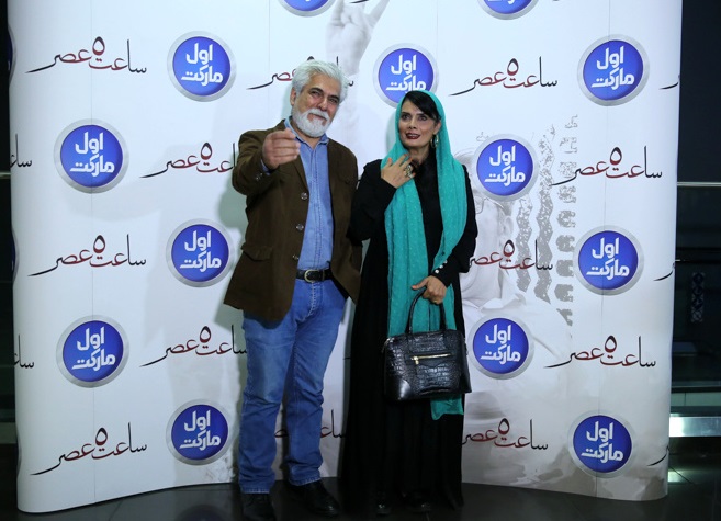 حسین پاکدل در اکران افتتاحیه فیلم سینمایی ساعت 5 عصر به همراه عاطفه رضوی