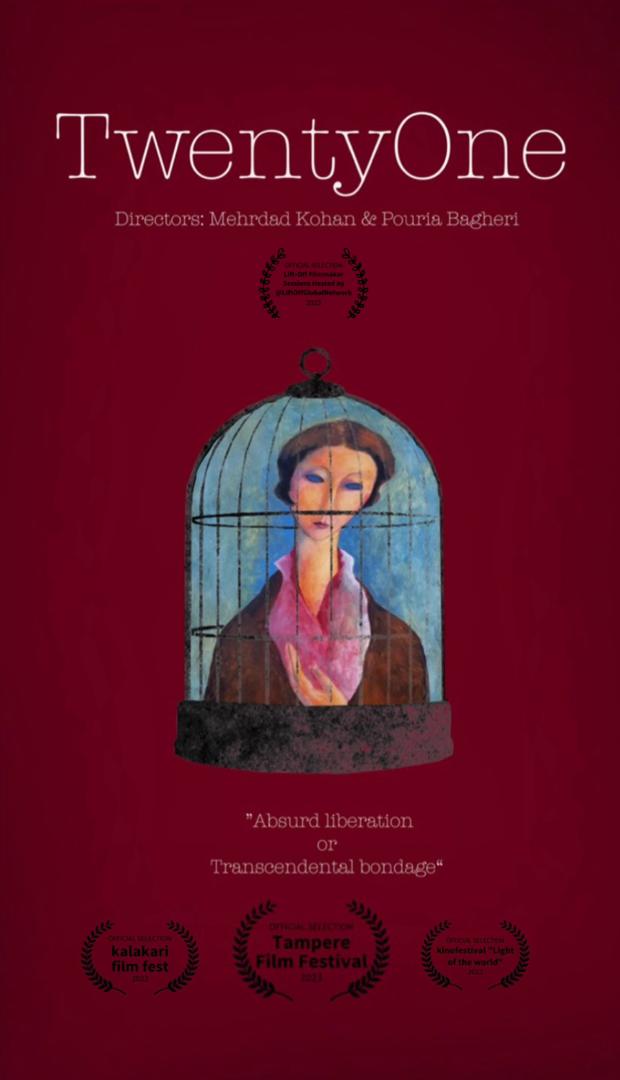 تصویری شخصی از پوریا باقری، بازیگر سینما و تلویزیون