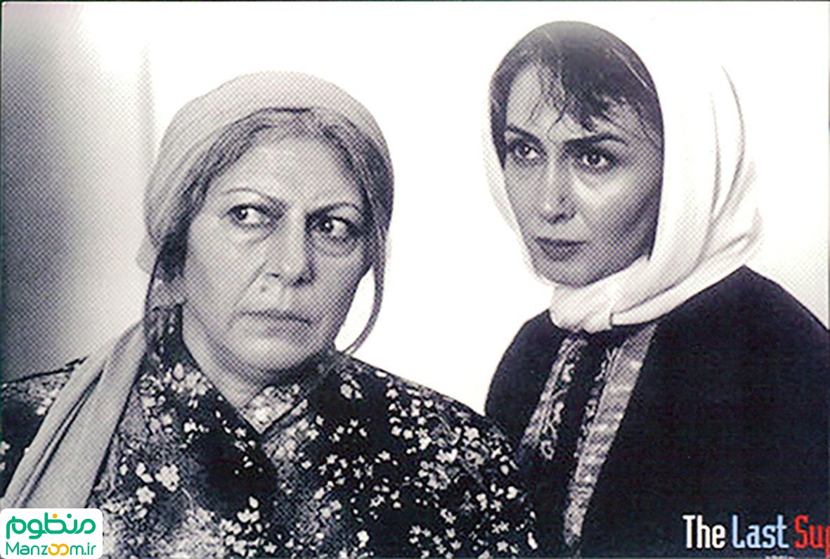  فیلم سینمایی شام آخر به کارگردانی فریدون جیرانی