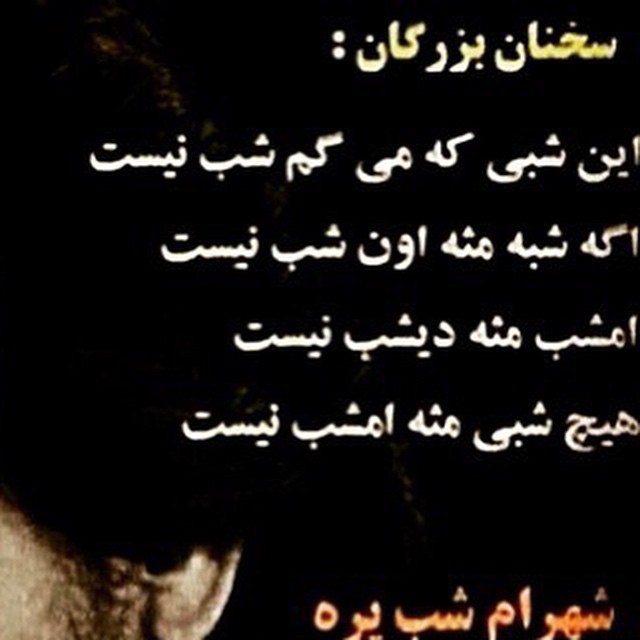 تصویری شخصی از سیدحسام نواب‌صفوی، بازیگر سینما و تلویزیون