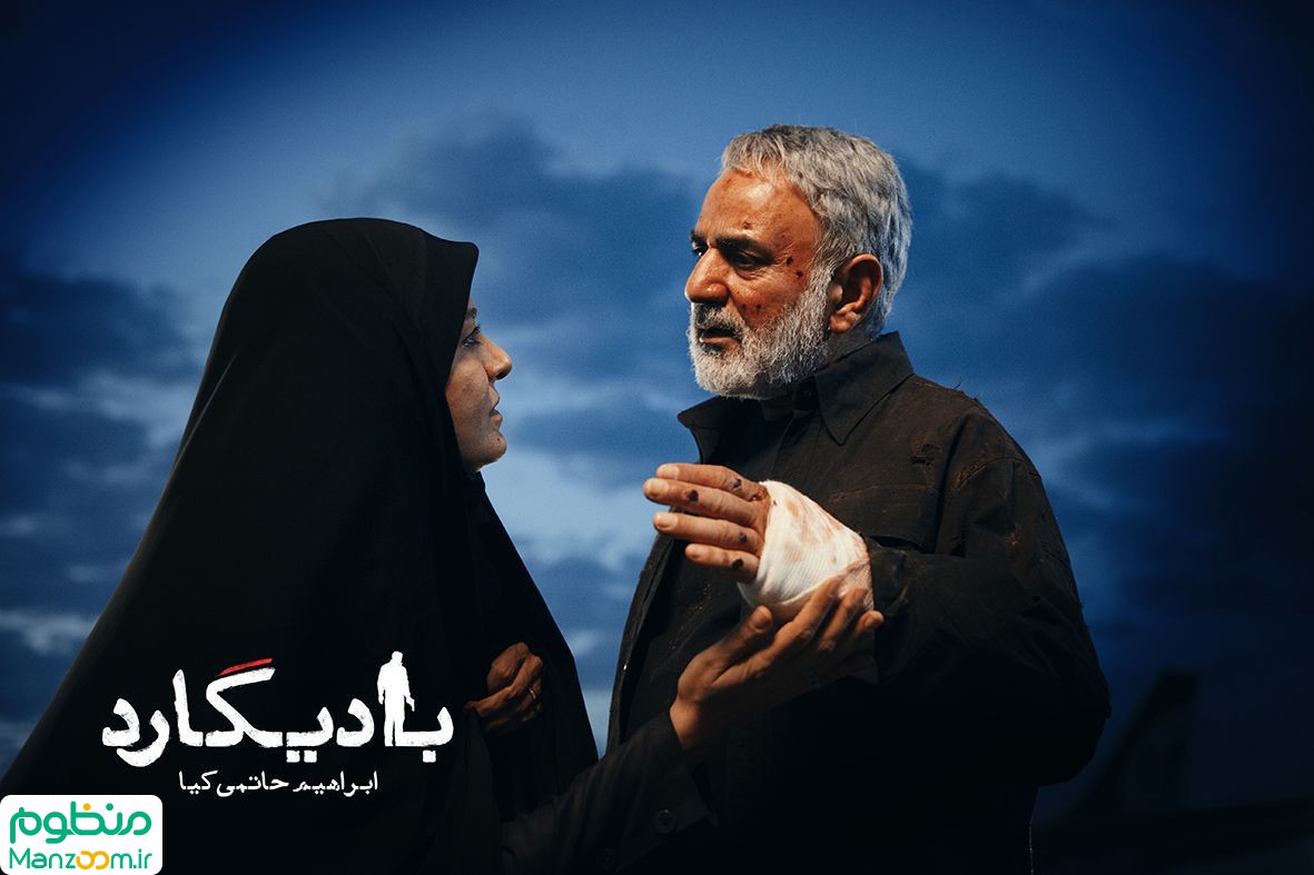  فیلم سینمایی باديگارد به کارگردانی 