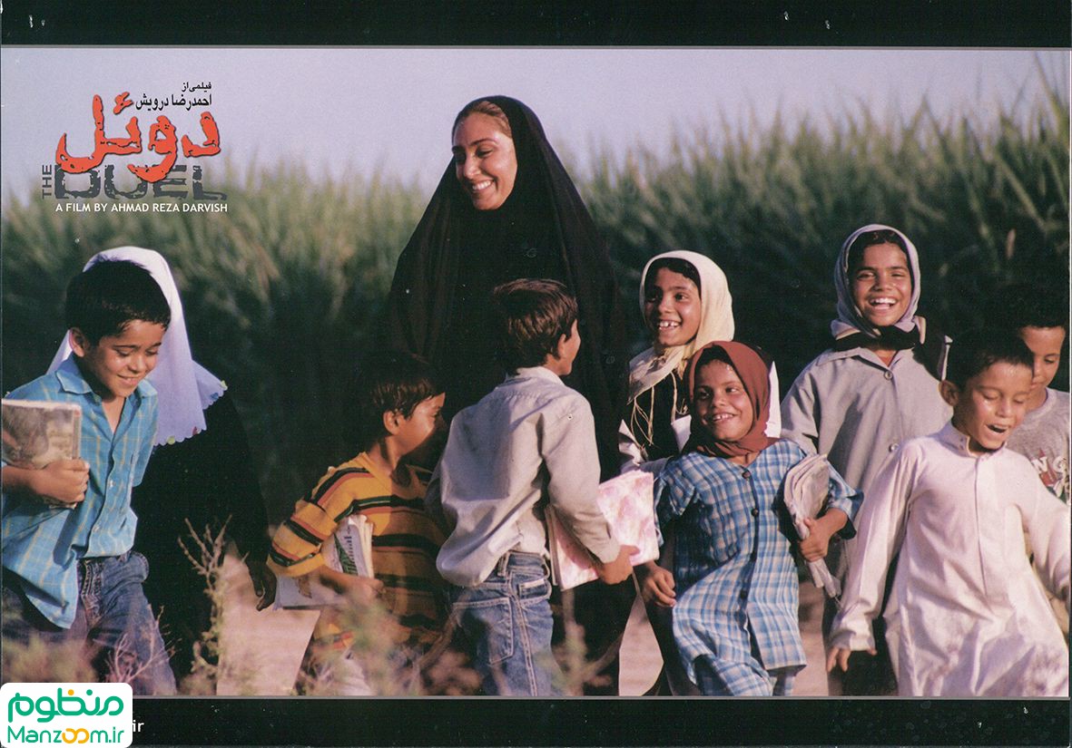  فیلم سینمایی دوئل به کارگردانی احمدرضا درویش