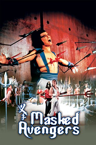  فیلم سینمایی The Masked Avengers به کارگردانی Cheh Chang