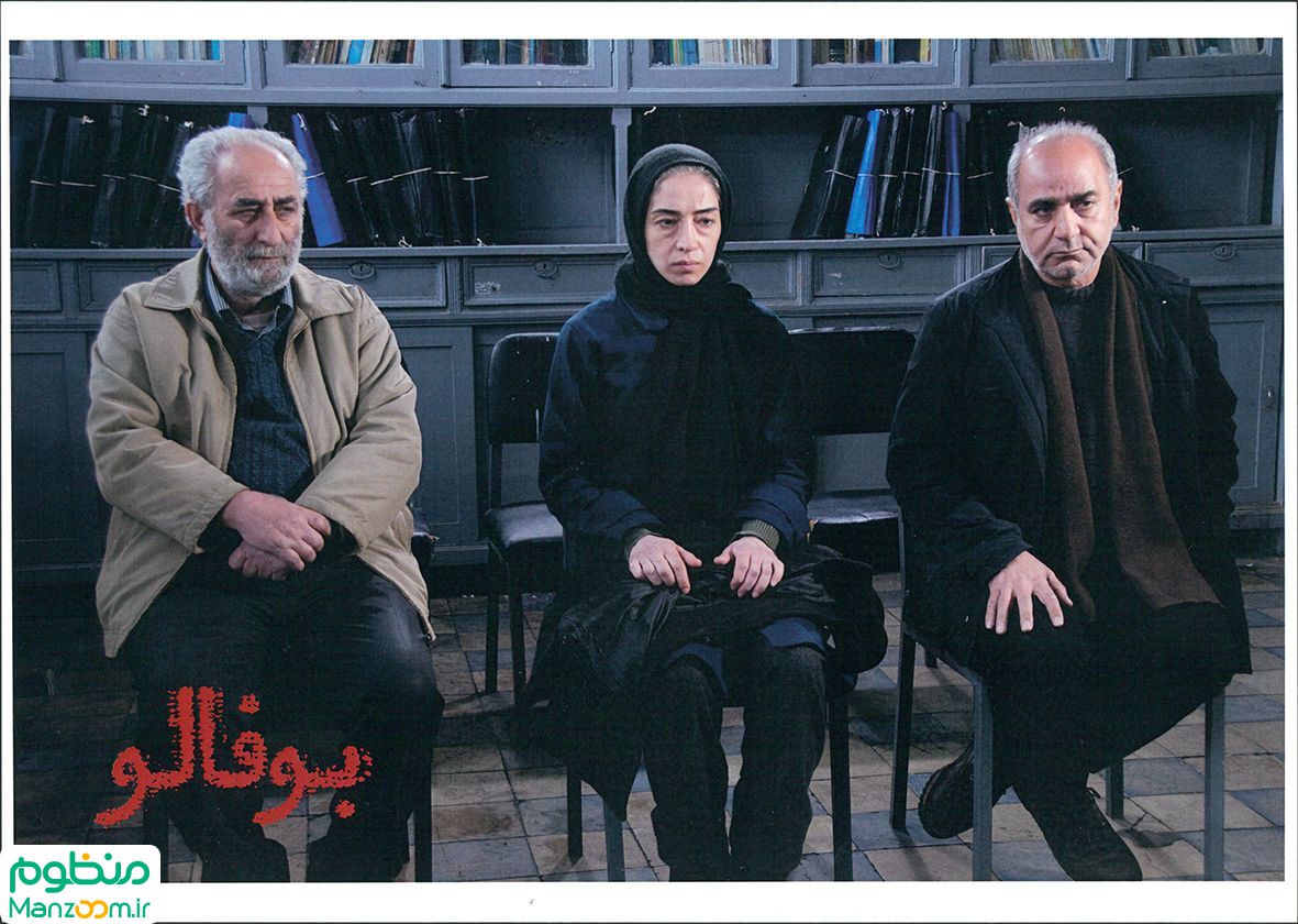  فیلم سینمایی بوفالو به کارگردانی کاوه سجادی‌حسینی