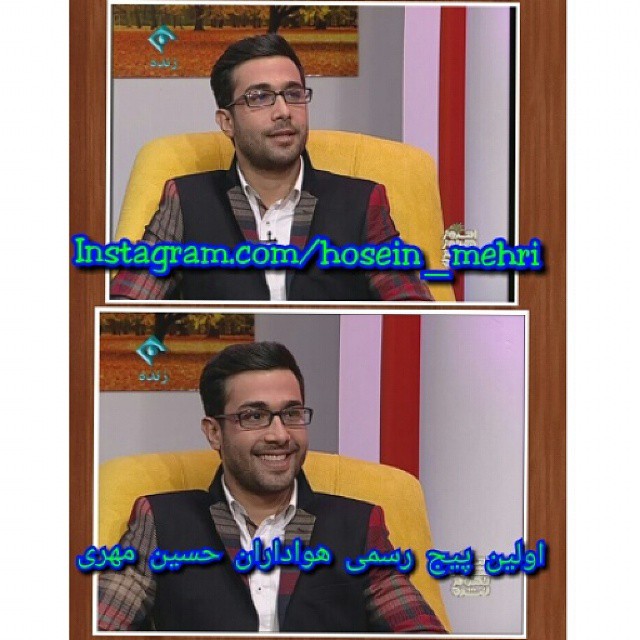 تصویری شخصی از حسین مهری، بازیگر سینما و تلویزیون