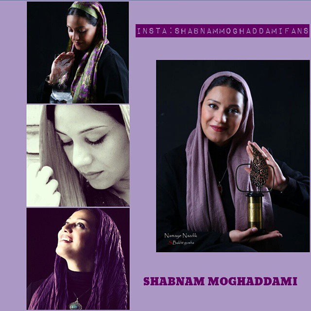 تصویری شخصی از شبنم مقدمی، بازیگر و کارشناس سینما و تلویزیون