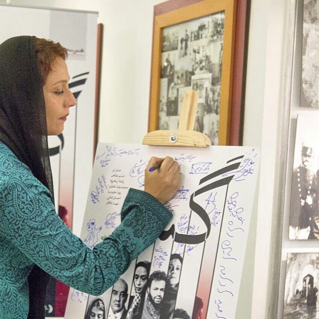 تصویری شخصی از شبنم مقدمی، بازیگر و کارشناس سینما و تلویزیون