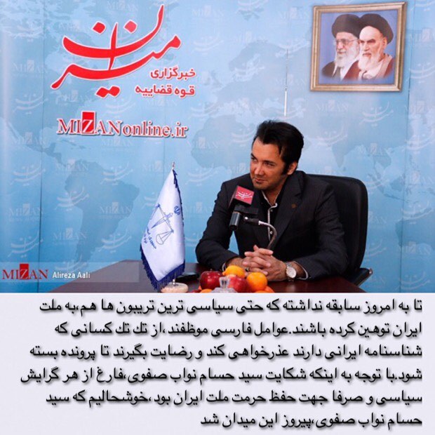 تصویری شخصی از سیدحسام نواب‌صفوی، بازیگر سینما و تلویزیون