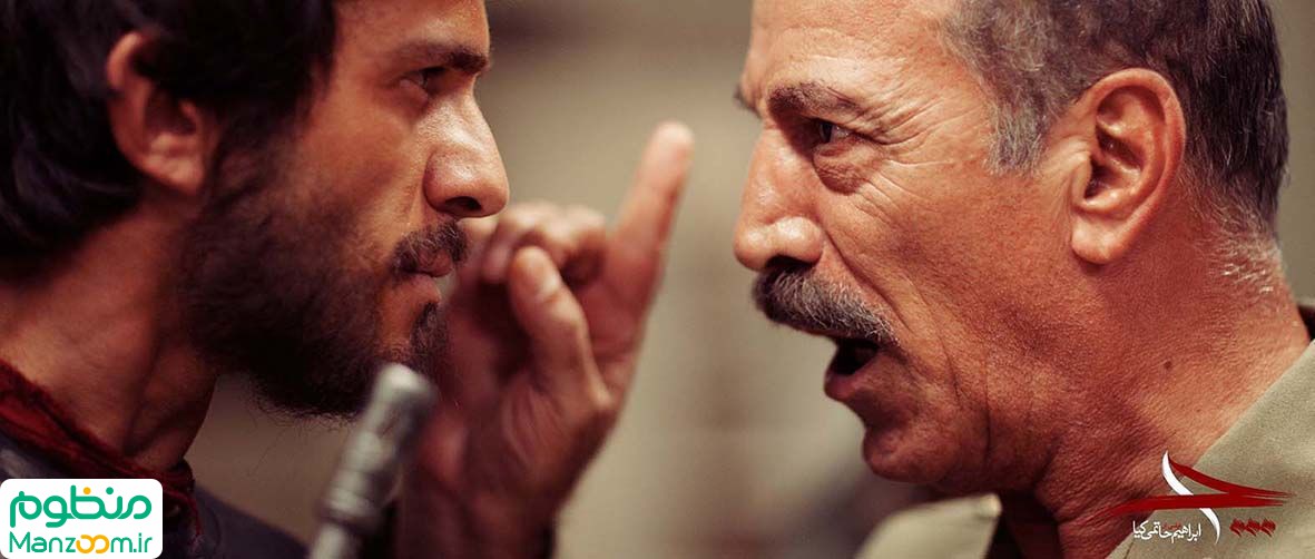  فیلم سینمایی چ (چمران) به کارگردانی ابراهیم حاتمی‌کیا