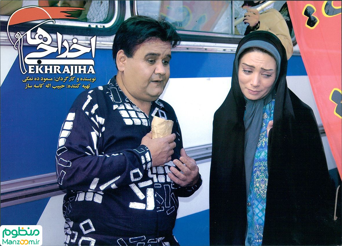  فیلم سینمایی اخراجی‌ها به کارگردانی مسعود ده‌نمکی