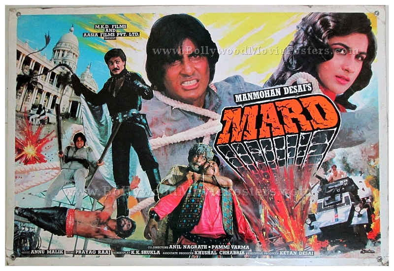  فیلم سینمایی Mard به کارگردانی Manmohan Desai