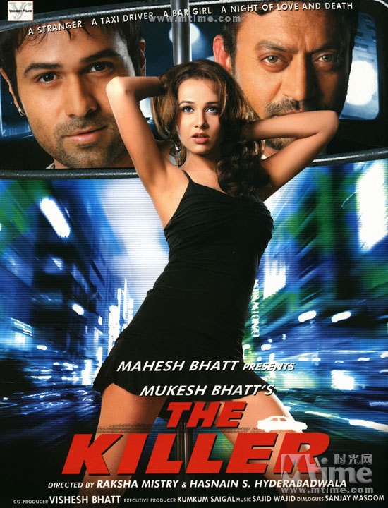 Priyanka Kothari در صحنه فیلم سینمایی The Killer به همراه عرفان خان و Emraan Hashmi