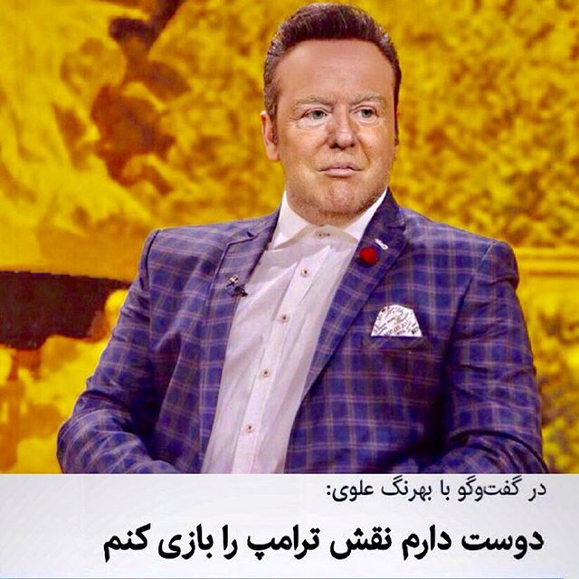 تصویری شخصی از بهرنگ علوی، بازیگر سینما و تلویزیون