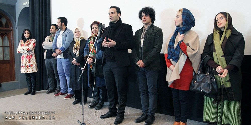 اکران افتتاحیه فیلم سینمایی انارهای نارس به کارگردانی مجیدرضا مصطفوی