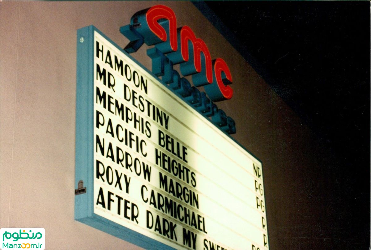  فیلم سینمایی هامون به کارگردانی داریوش مهرجویی