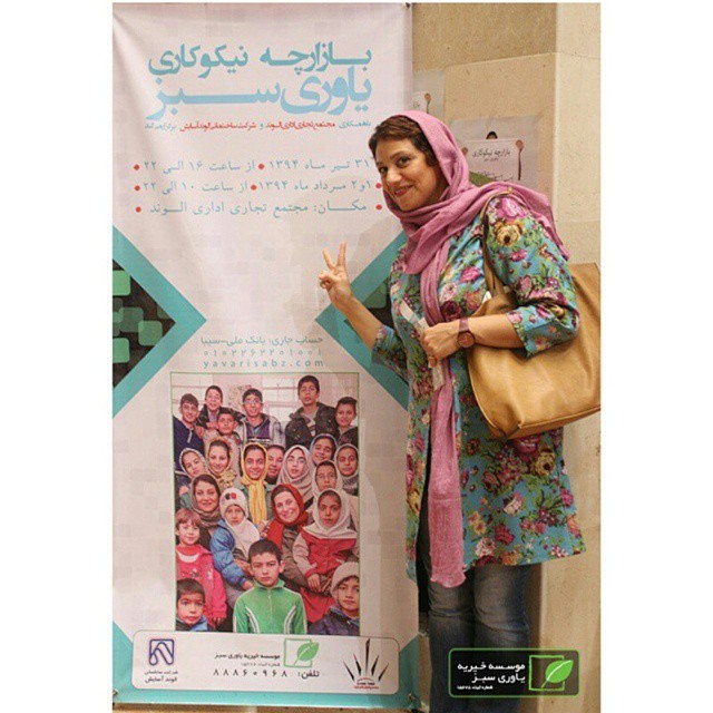 تصویری شخصی از شبنم مقدمی، بازیگر و کارشناس سینما و تلویزیون