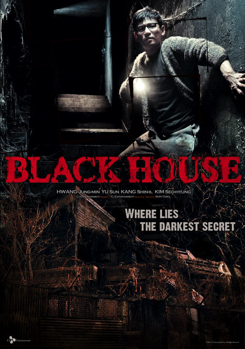  فیلم سینمایی Black House به کارگردانی Terra Shin