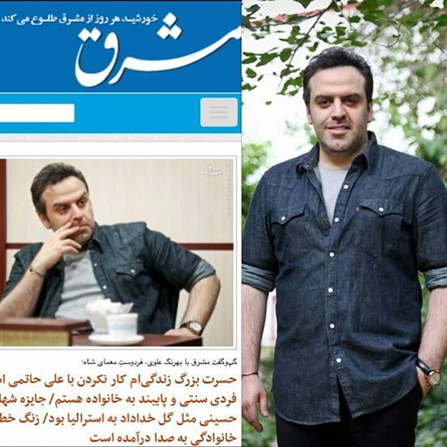 تصویری شخصی از بهرنگ علوی، بازیگر سینما و تلویزیون