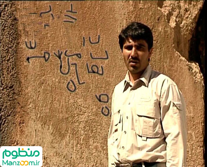  فیلم سینمایی ایل راه به کارگردانی 