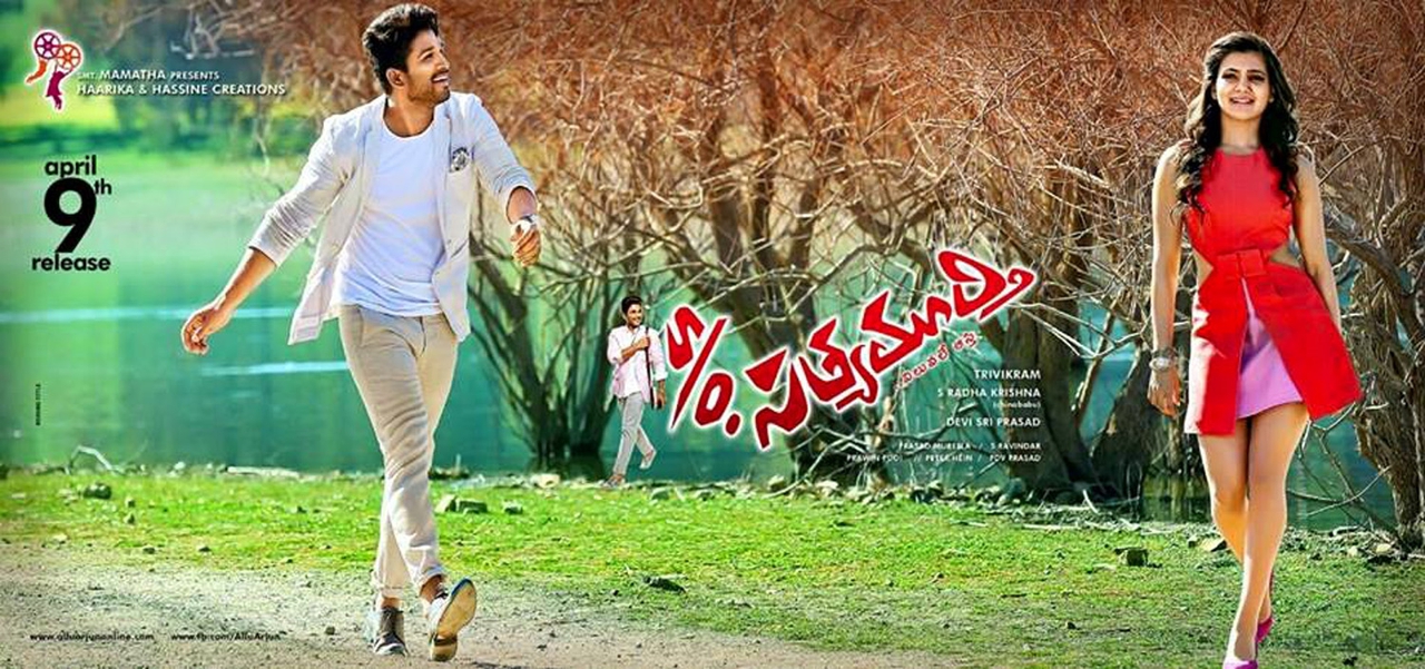 Samantha Ruth Prabhu در صحنه فیلم سینمایی S/O Satyamurthy به همراه آلو آرجون