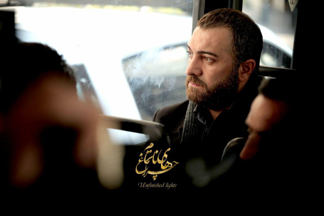 مجید صالحی در پوستر فیلم سینمایی چراغ‌های ناتمام