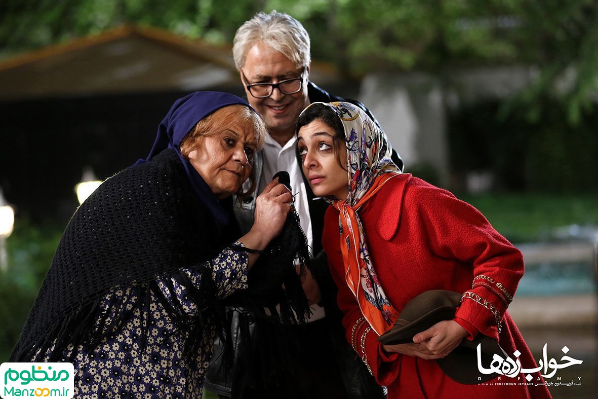  فیلم سینمایی خواب‌زده‌ها به کارگردانی فریدون جیرانی