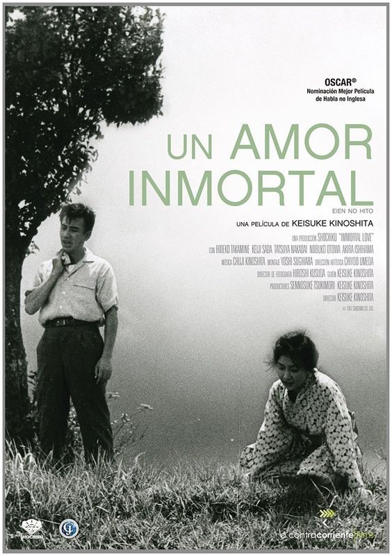  فیلم سینمایی Immortal Love به کارگردانی Keisuke Kinoshita