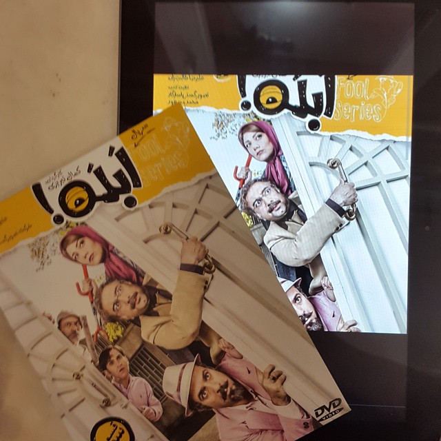 تصویری شخصی از شبنم مقدمی، بازیگر و کارشناس سینما و تلویزیون