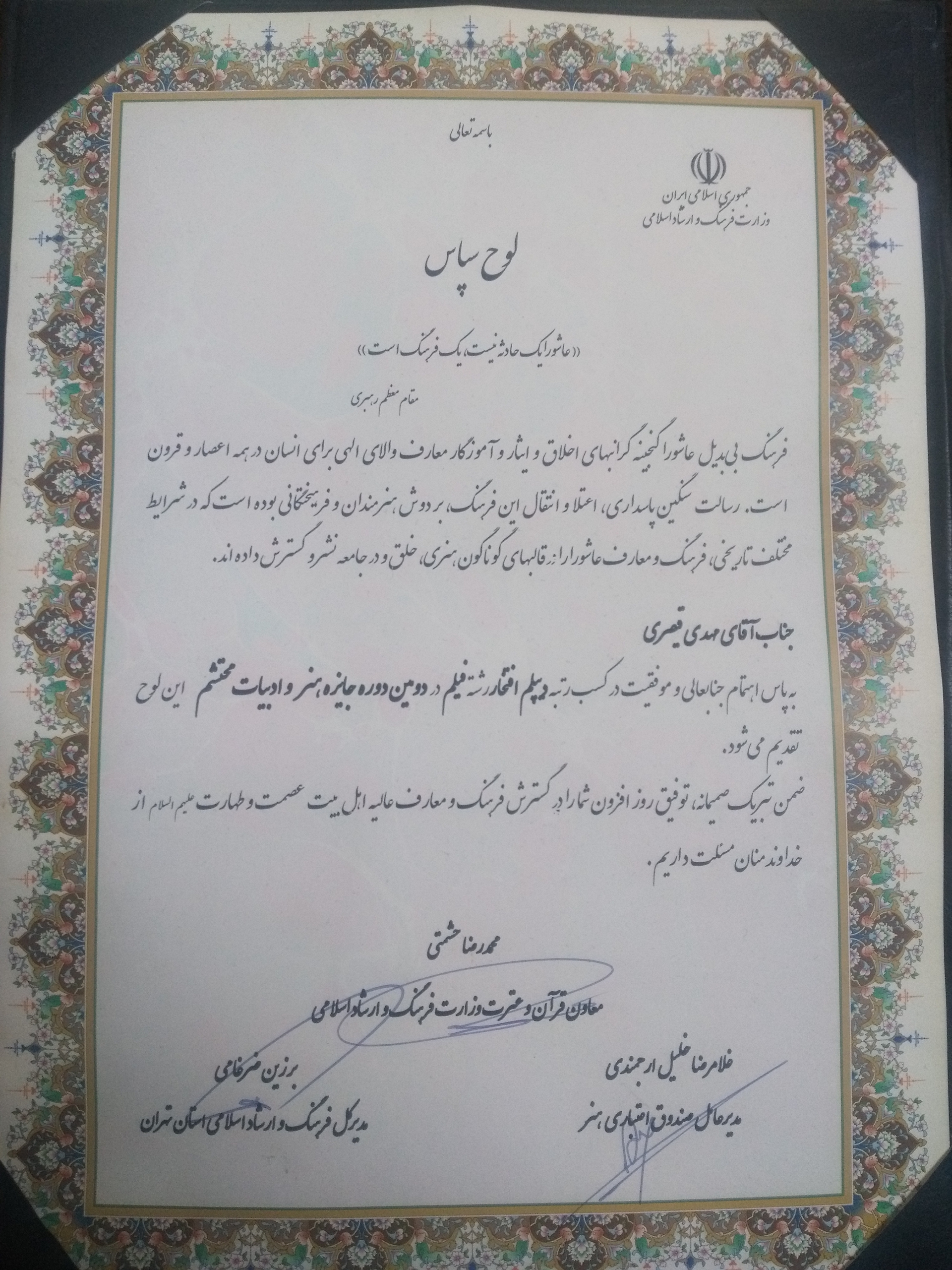 تصویری از مهدی قیصری (تصویربردار)، فیلمبردار و دستیار اول فیلمبردار سینما و تلویزیون در حال بازیگری سر صحنه یکی از آثارش