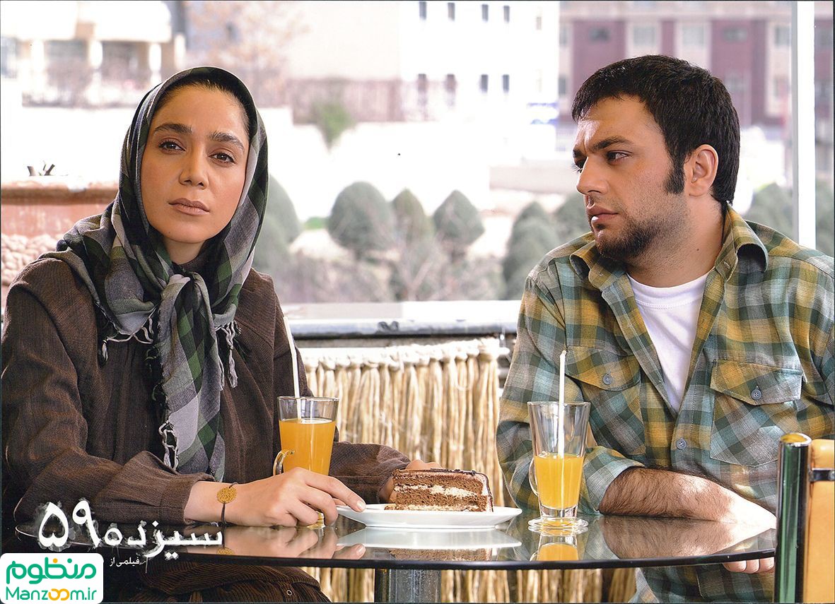  فیلم سینمایی سيزده 59 به کارگردانی 