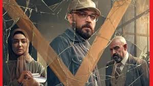  فیلم سینمایی مرد عینکی به کارگردانی کریم امینی