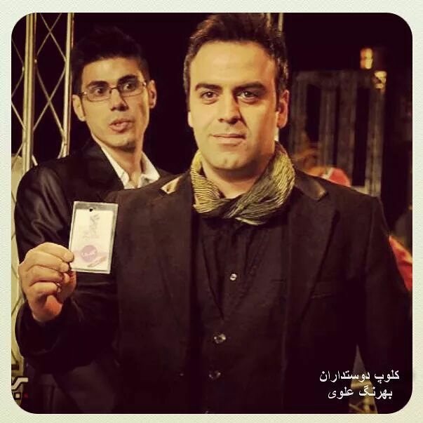 تصویری شخصی از بهرنگ علوی، بازیگر سینما و تلویزیون