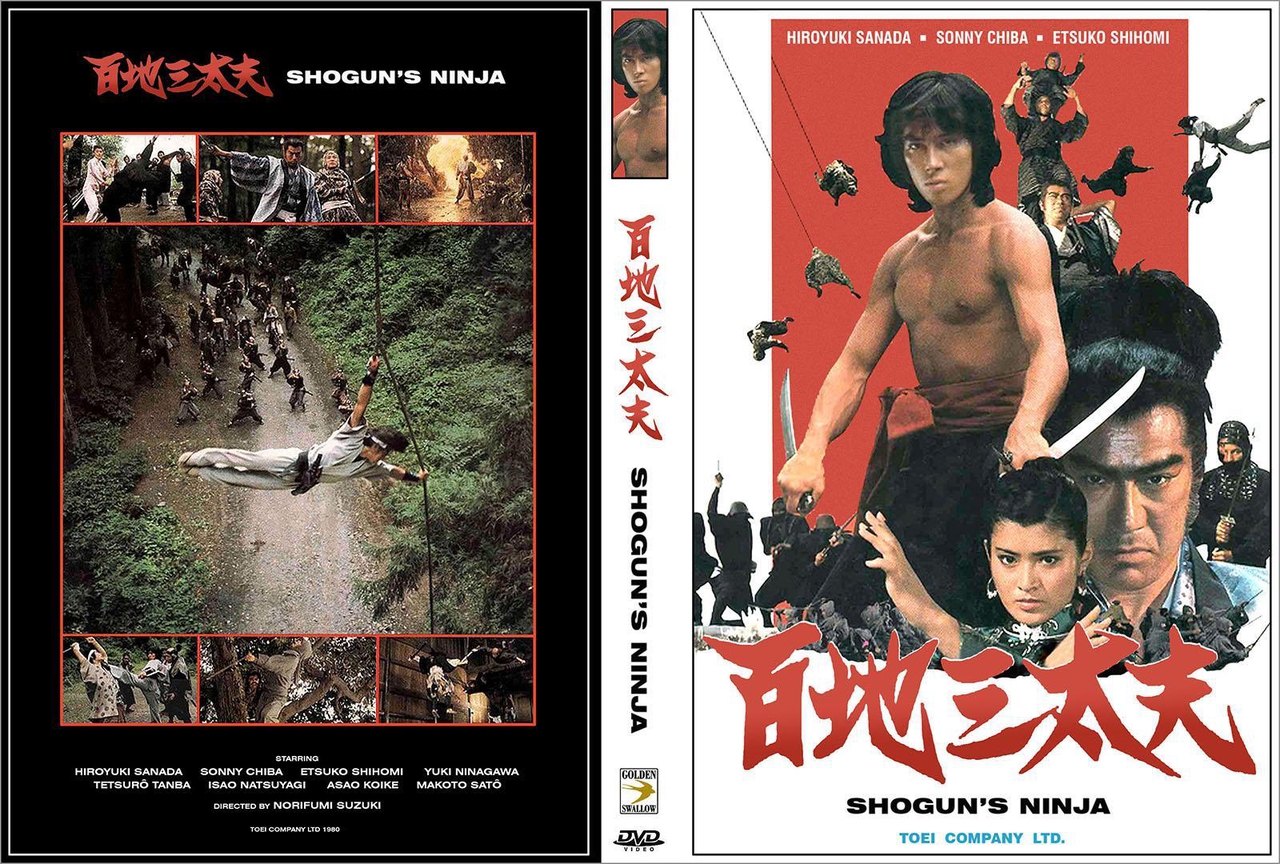  فیلم سینمایی Ninja bugeicho momochi sandayu به کارگردانی Norifumi Suzuki