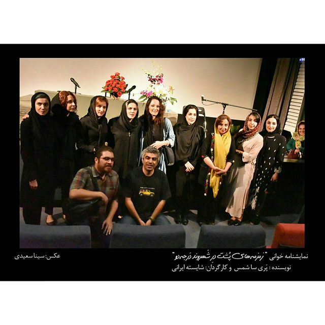 تصویری شخصی از شایسته ایرانی، بازیگر و گوینده سینما و تلویزیون