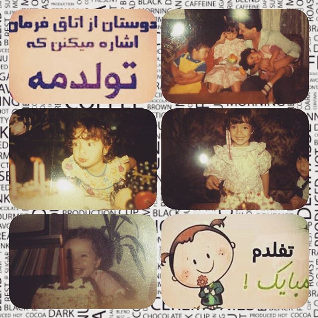 تصویری شخصی از آیدا سرشار، بازیگر سینما و تلویزیون